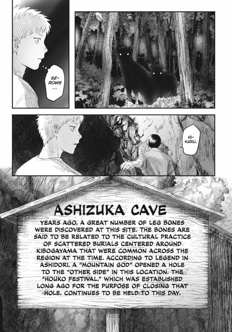 The Summer Hikaru Died Chapter 31.3 image 03
